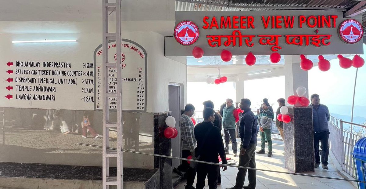 Shri Mata Vaishno Devi Shrine Board tweet media