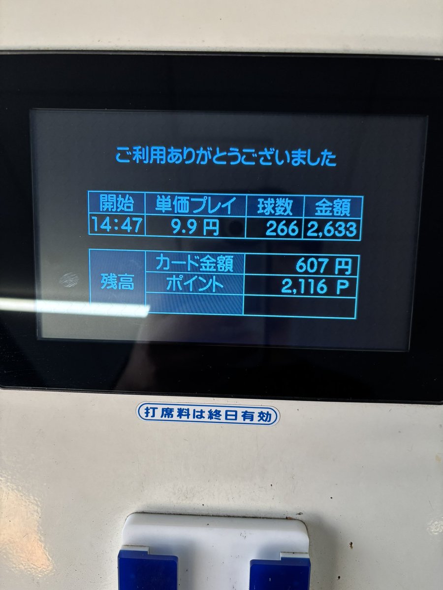 Ech031130's tweet photo. 気づいたら2時間打ってた https://t.co/gHwlImMx6G