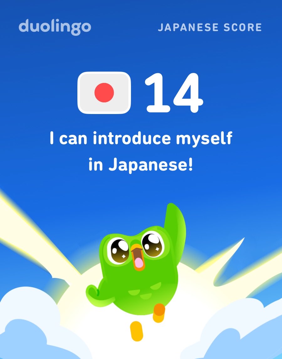 SomeRandomBIoke's tweet image. Level 14 in #Japanese #DuoLingo 😁