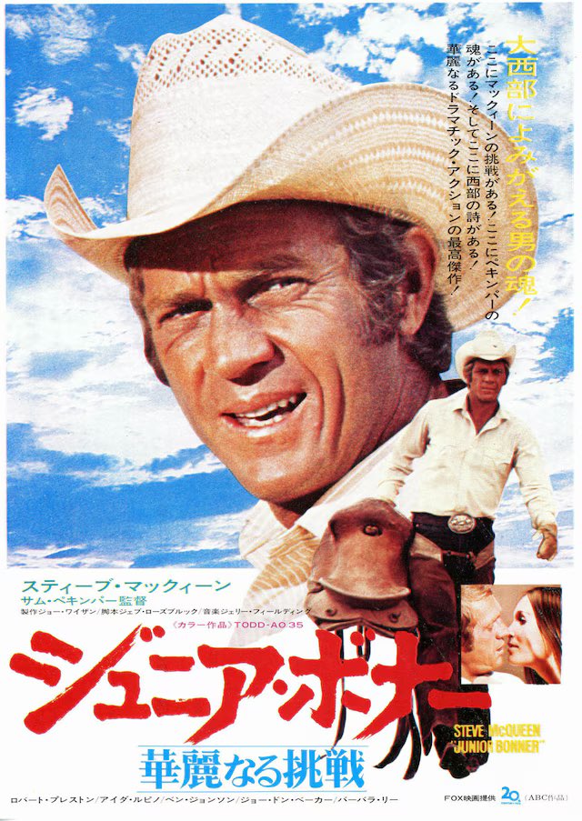eigaoh2's tweet photo. NHK-BS
2月5日
リチャード・フライシャー監督
「ザ・ファミリー」
2月6日
サム・ペキンパー監督
「ジュニア・ボナー/華麗なる挑戦」
放送決定

どちらも円盤廃盤、無配信。
70年代型映画少年は勿論、
遅れてきた世代も絶対観ようね！ https://t.co/Pvzo9bx3m3