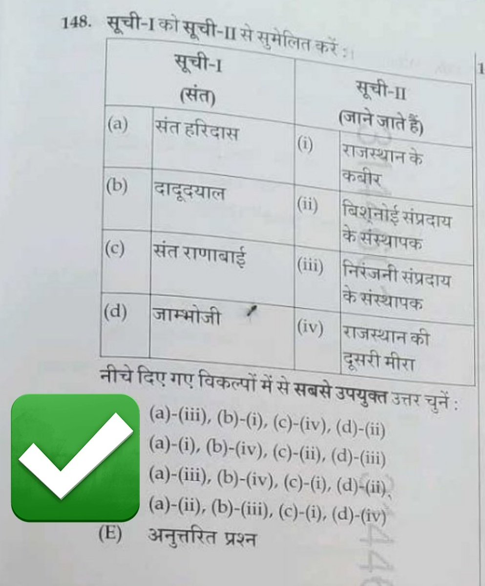 3rd ग्रेड English paper...❤️👆

आज आयोजित...(1st पारी में)

🧑‍💻 Share जरूर करें ‼️...

जिसको answer पता है तो बताना जरा 💀❤️
#BSTC #REET2026 #REETMains
#4thgraderesult #cet2026 #ras2026
#level2 #English