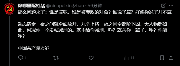 YunTian Cheung tweet media