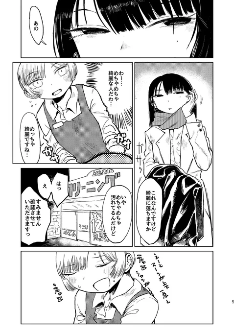 (1/3) 