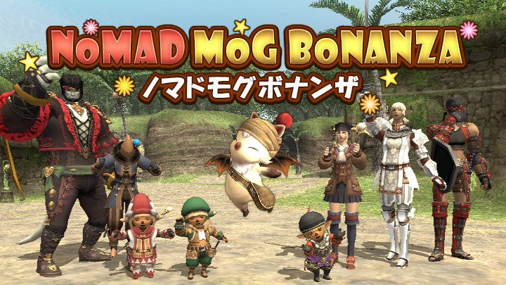 FINAL FANTASY XI／FF11 (@FFXI_JP) / Posts and Replies / X