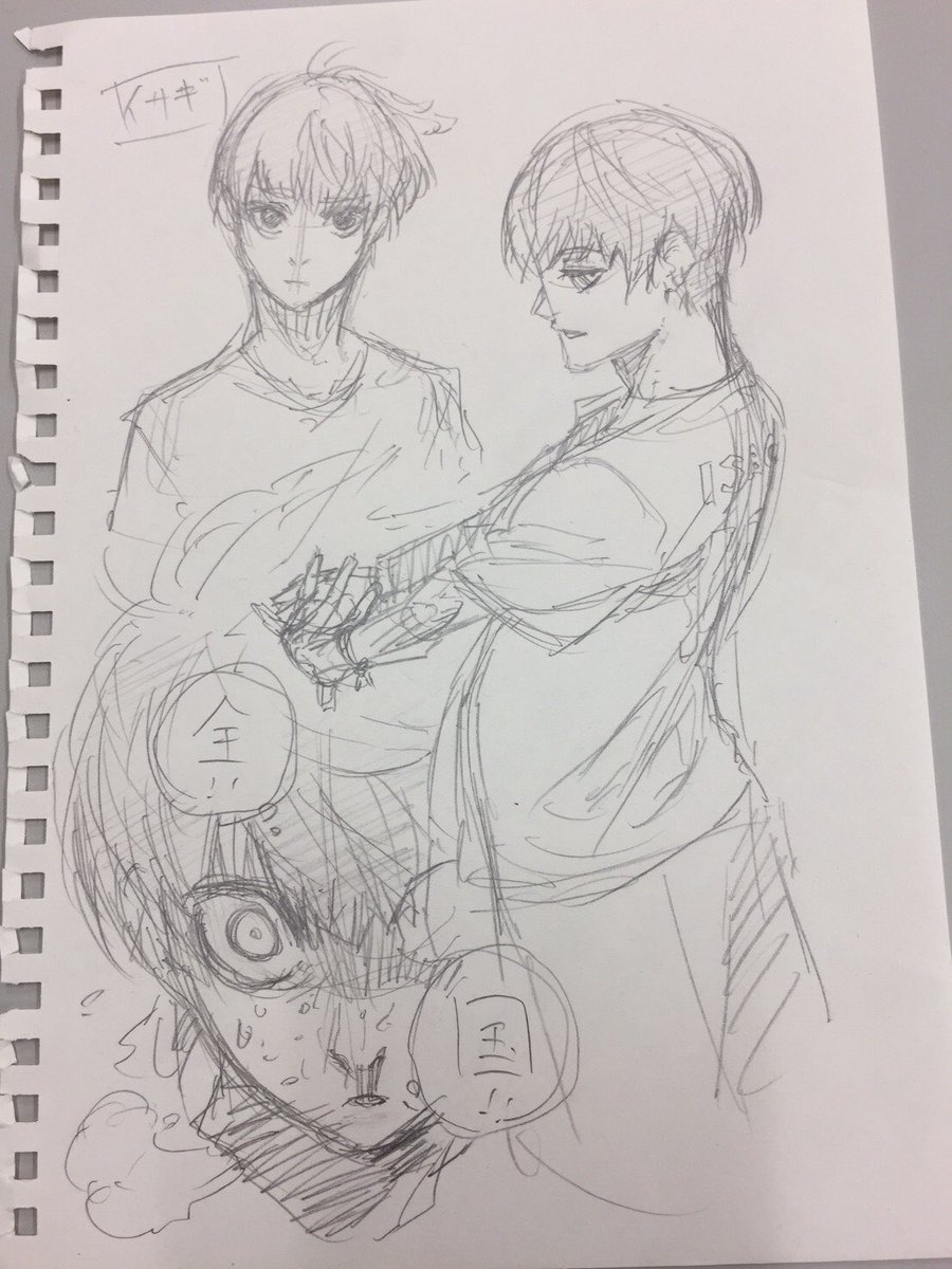 Thinking about beta design Isagi 🚬🚬🚬