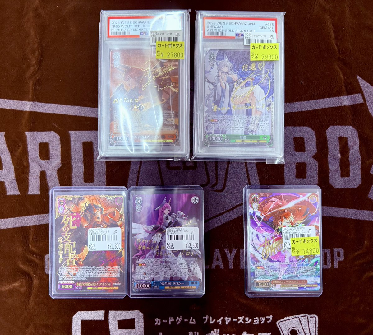 ヴァイスのPSA10久しぶりに来ました〜😘 信濃＆レッドウルフレッド