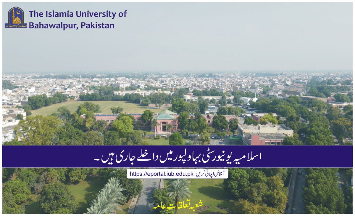 The Islamia University of Bahawalpur tweet media