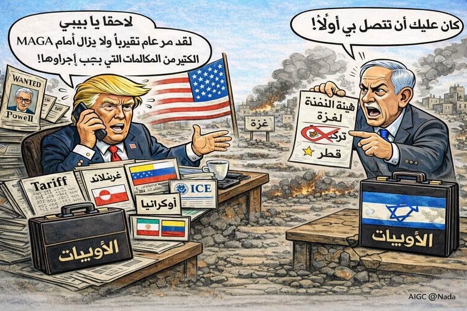 PlanetIncrement's tweet photo. نتنياه��: اتصل بي!
ترامب: Not available https://t.co/Td21YTzveF