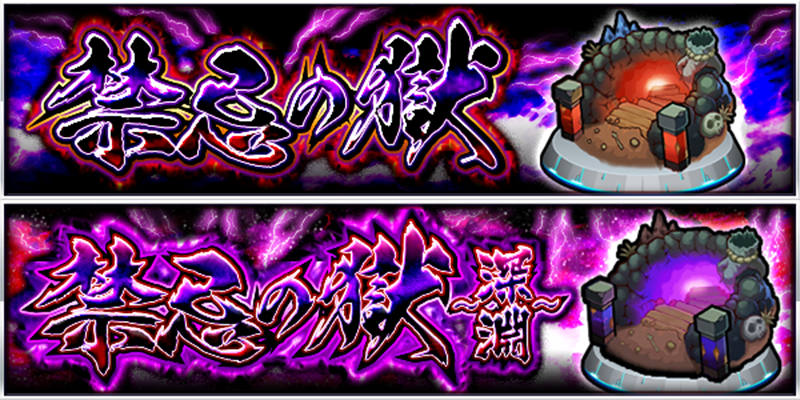 モンスト公式 tweet media