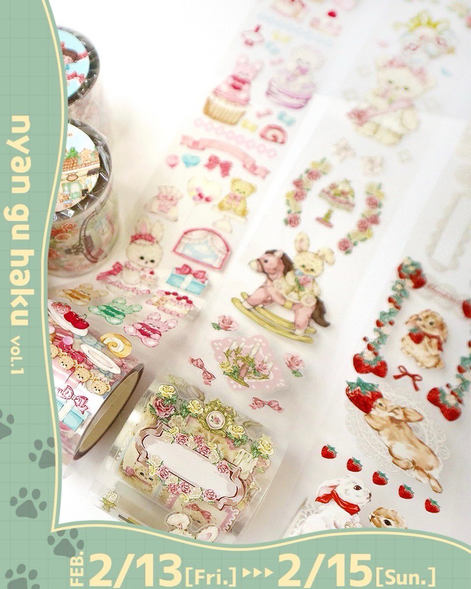 Cherish365_zakka ⭐︎紙物⭐︎マスキングテープ専門店 (@Cherish365Z