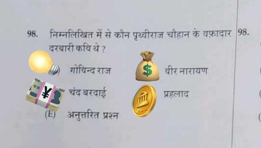 3rd ग्रेड English paper...❤️👆

आज आयोजित...(1st पारी में)

🧑‍💻 Share जरूर करें ‼️...

जिसको answer पता है तो बताना जरा 💀❤️
#BSTC #REET2026 #REETMains
#4thgraderesult #cet2026 #ras2026
#level2 #English