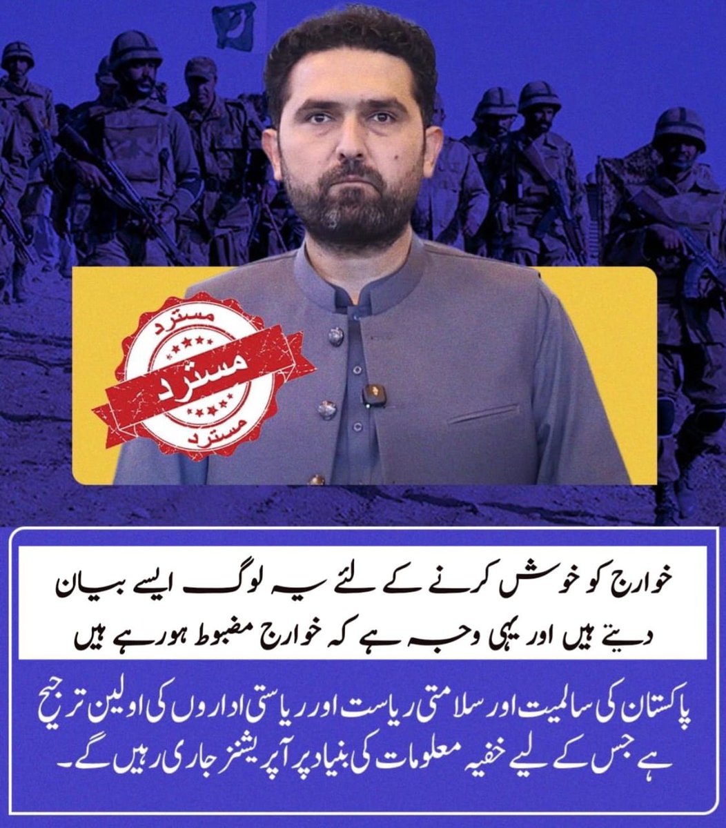 S_G_K1's tweet photo. خوارج کو خوش کرنے کے لئے یہ لوگ ایسے بیان دیتے ہیں اور یہی وجہ ہے کہ خوارج مضبوط ہو رہے ہیں
#سہیل_آفریدی_ٹی_ٹی_پی_کا_یار
#آفریدی_ٹی_ٹی_پی_یاران #المغرب_السنغال 
#NationalSecurityFirst #เพิร์ธแซนต้า #LMlookmhee #sohailafridi #الهلال_نيوم https://t.co/ygwbFZNRJ5