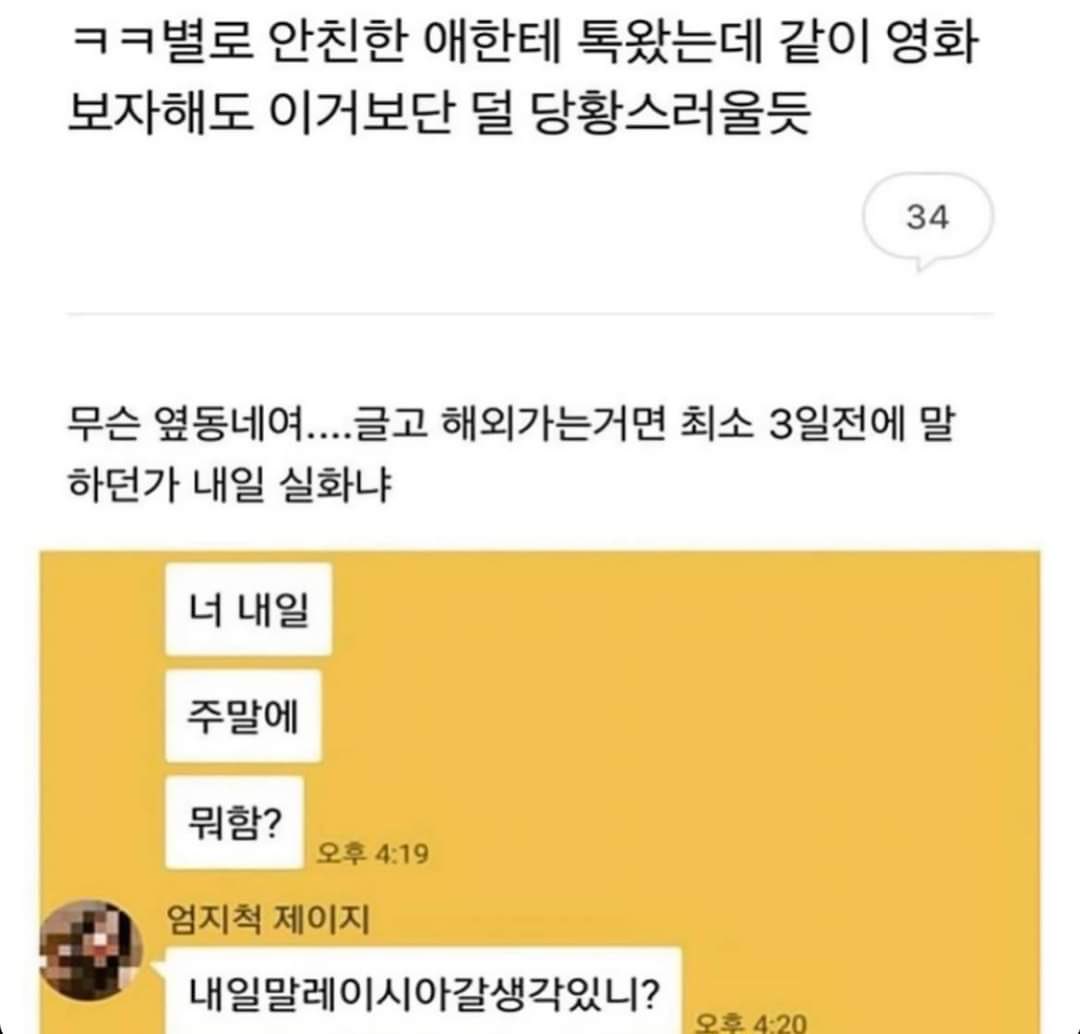 누끼𖤐 tweet media