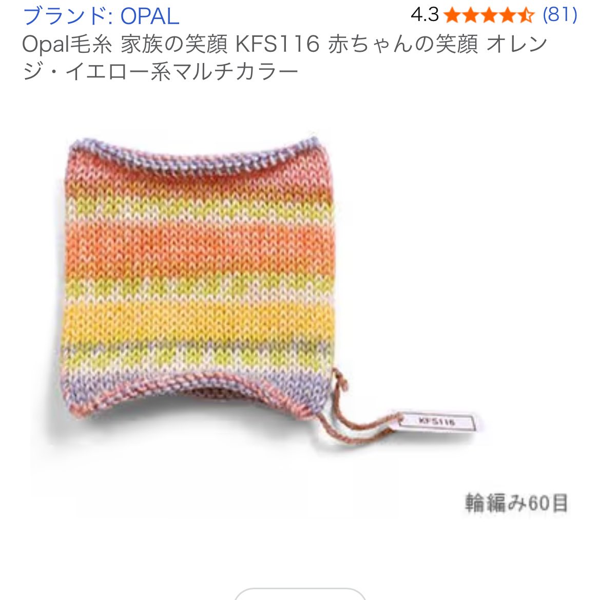 tokia_handmade's tweet photo. すんごい可愛い毛糸を見つけてしまった🥺💗
春の新作シッポちゃんはこの毛糸使いたいな🦖📖´- https://t.co/WWfkTIWdnQ