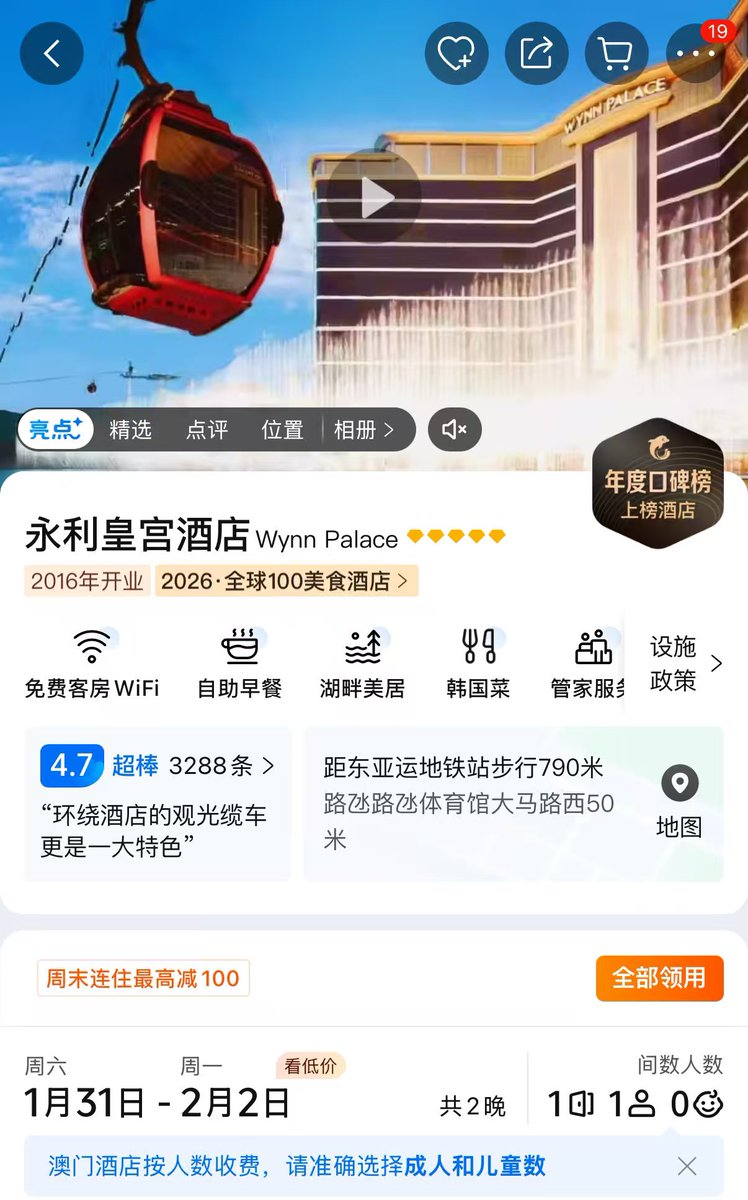 澳门赌场有哪些85137.vipoW1