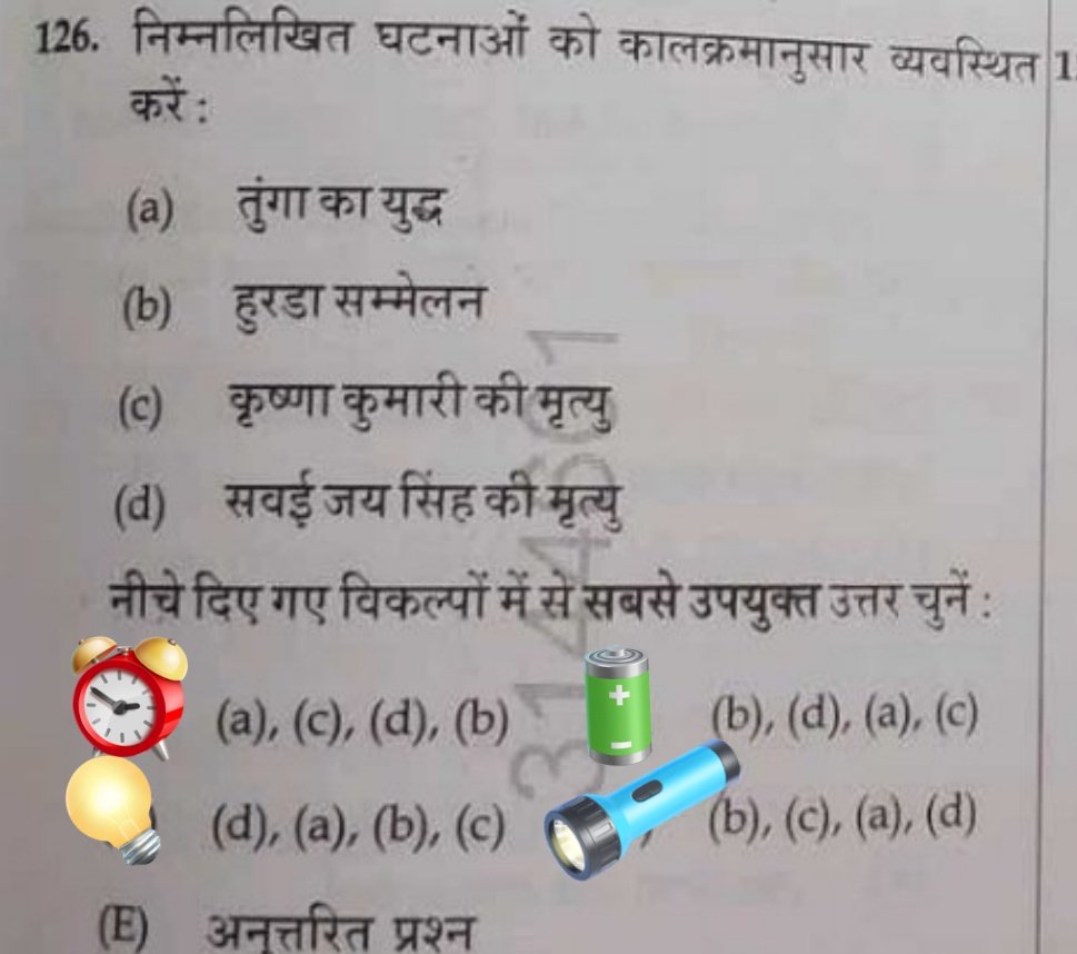 3rd ग्रेड English paper...❤️👆

आज आयोजित...(1st पारी में)

🧑‍💻 Share जरूर करें ‼️...

जिसको answer पता है तो बताना जरा 💀❤️
#BSTC #REET2026 #REETMains
#4thgraderesult #cet2026 #ras2026
#level2 #English