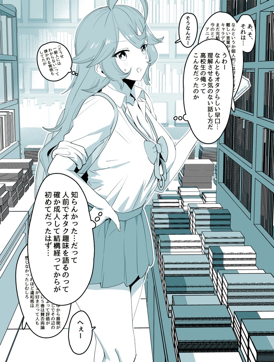 (2/2) 