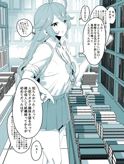 (2/2) 