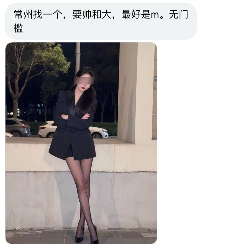 江苏搭子 tweet media