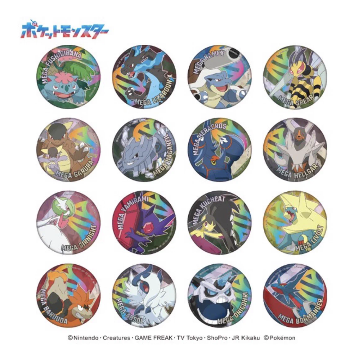ポケモン情報NAKAYAMA【非公式】 on X: 