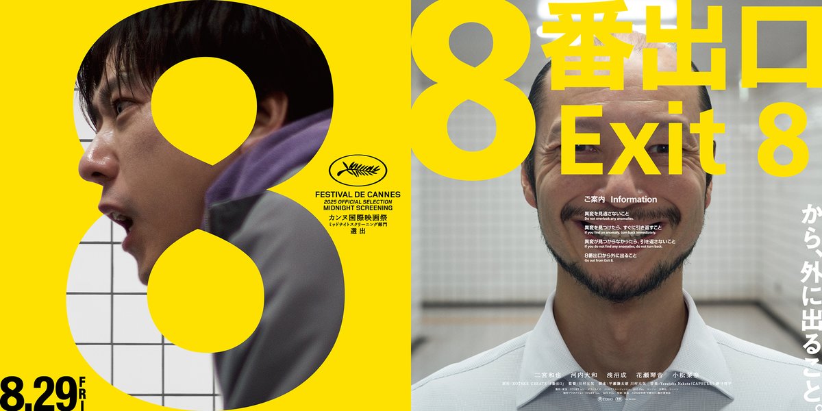 多摩美術大学 統合デザイン学科 tweet media