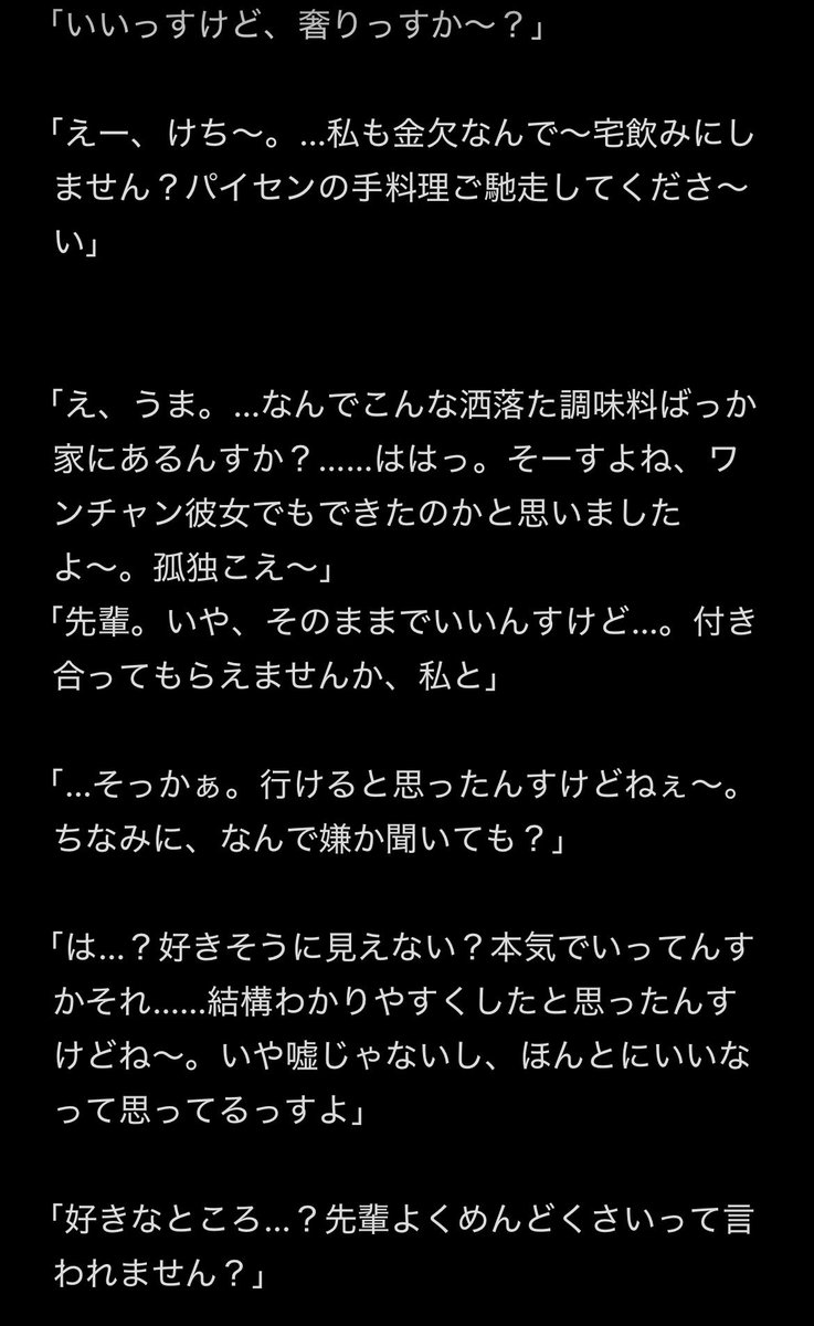 舌田メル tweet media