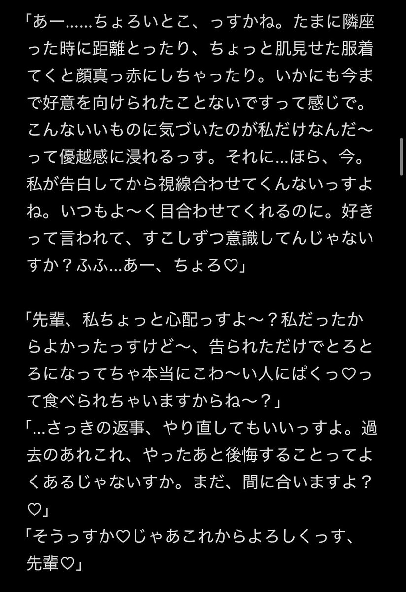 舌田メル tweet media