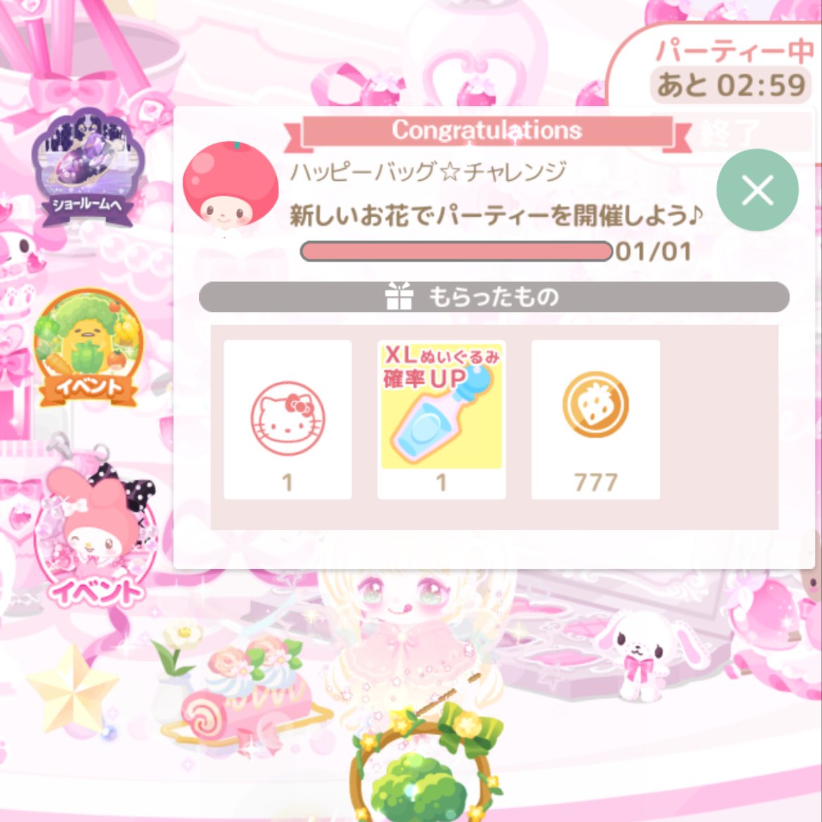 ちゅんち tweet media