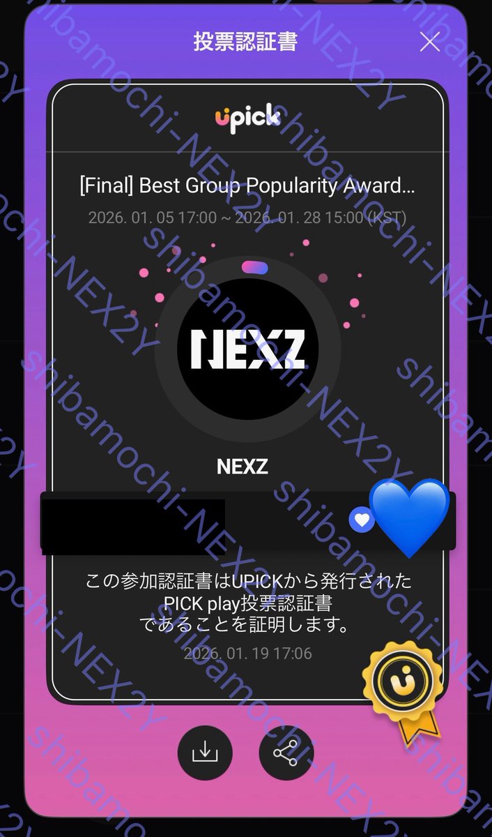 chmgjpta_NEX2Y's tweet photo. 💙を投票しました🫶
今日はなんだか忙しい💕
でもとっても楽しい✨✨
#NEXZ投票
#NEX2 https://t.co/1Ka3NlSpsG