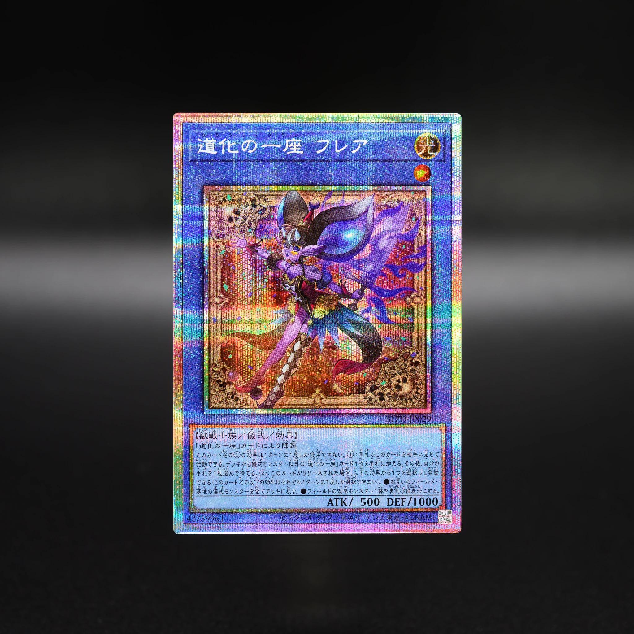 公式】遊戯王OCG on X: 