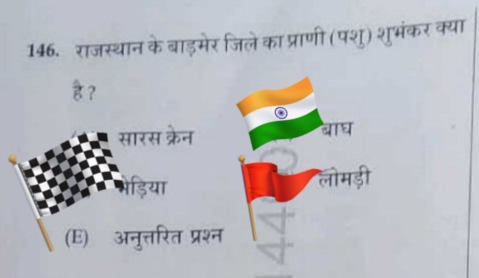 Aaj ke liye itna hi
Last question 

3rd ग्रेड English paper...❤️👆

आज आयोजित...(1st पारी में)

🧑‍💻 Share जरूर करें ‼️...

जिसको answer पता है तो बताना जरा 💀❤️
#BSTC #REET2026 #REETMains
#4thgraderesult #cet2026 #ras2026
#level2 #English