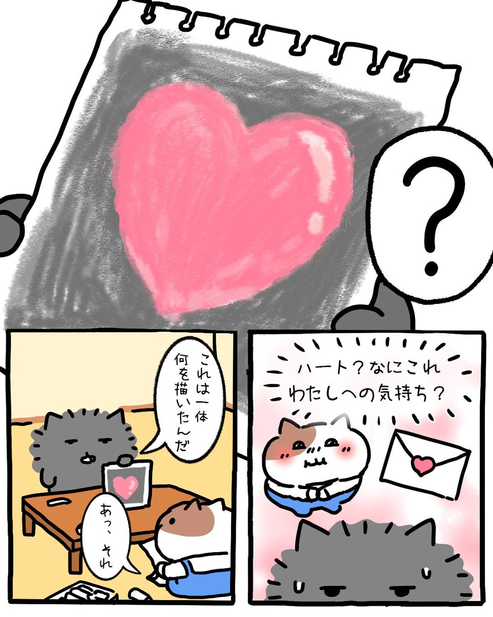 もちにゃみ (@MOCHINYAMI) on X