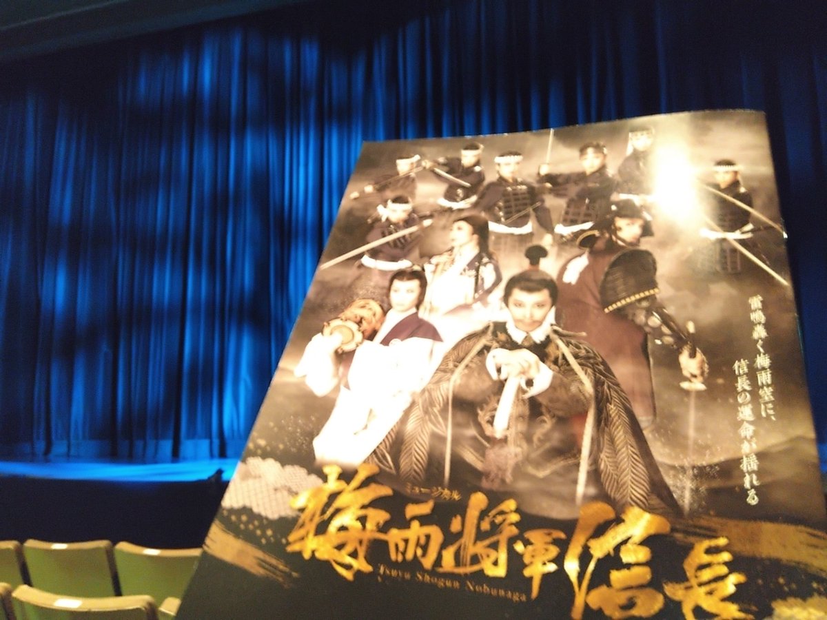 hachiyaYos13120's tweet photo. all和物もいいものだ
ベテラン勢はもちろんだけど
奏叶はるさん光ってました
缶バッチ一回で奏叶さんゲット
余は満足じゃ!
最後の皆さん笑顔の桜咲く国
これがまた良かったです。
来月は2度目のアイマショウ!
#椿りょう さん #梅雨将軍信長
トップスター #翼和希 さん
#REVUESHOW #Dynamism https://t.co/4pyOMFIaNA