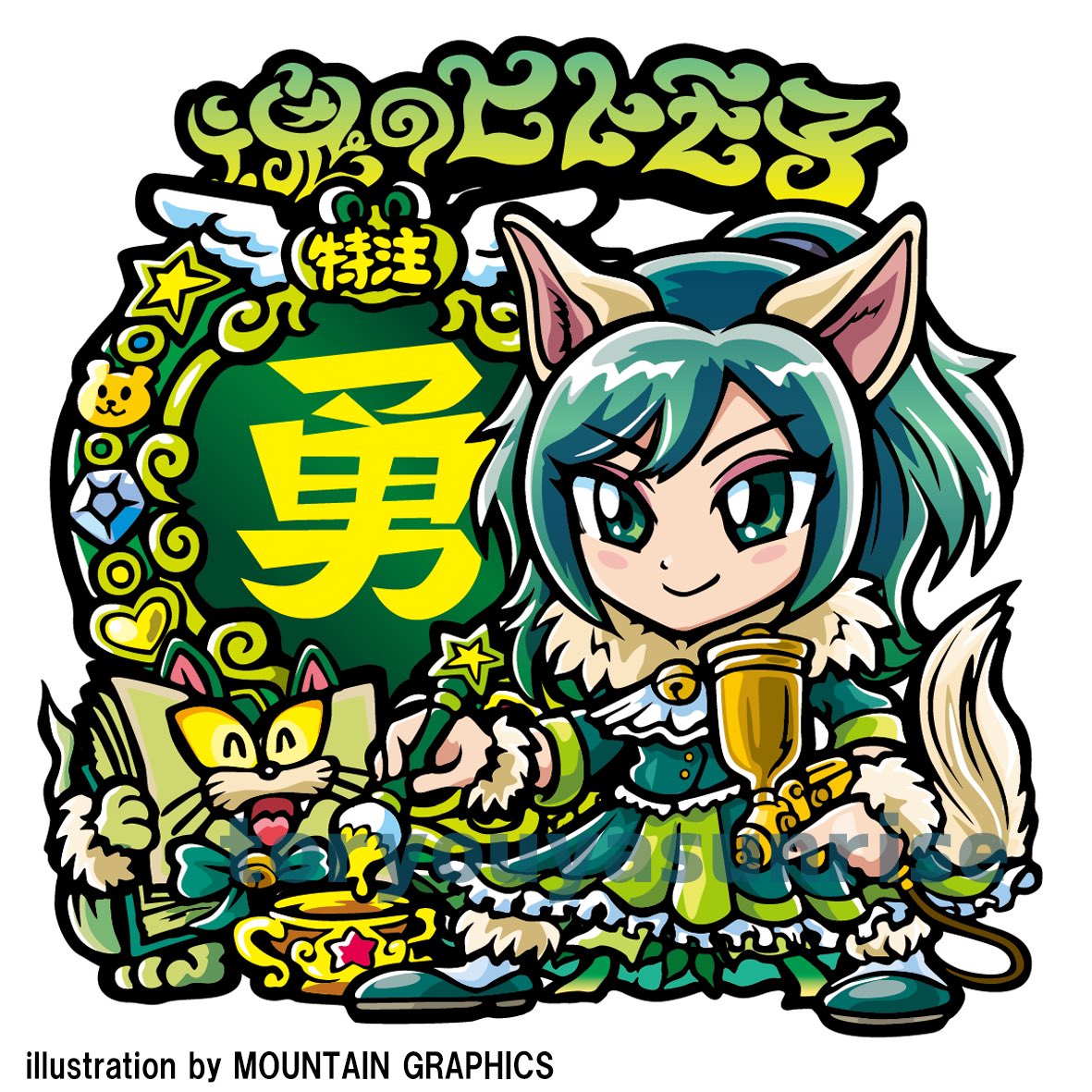合言葉は「勇」気。

私達のヒトモ子制作には
色々な理由、要因があるけど

あくさん(<a href="/aku_hobby/">あく( ´•ω•` )v</a>)が
作っていたレンチキュラーの
ヒトモ子のイラストが
とても可愛く☺️💕(特に賢者)

遊び心とアイディアが
素晴らしいなと✨✨

そこで ある閃き💡が
起きたのですが……

それはまた別の話🤫