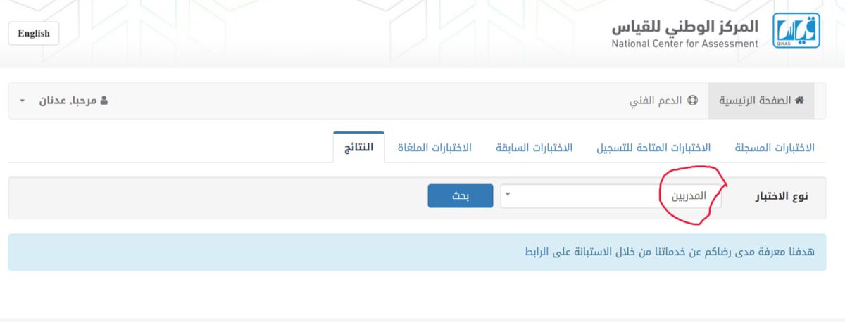 عدنان الأحمدي 𝓐𝓭𝓷𝓪𝓷 𝓐𝓵𝓐𝓱𝓶𝓪𝓭𝓲 tweet media