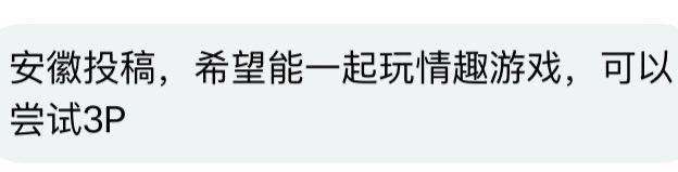 安徽投稿 tweet media