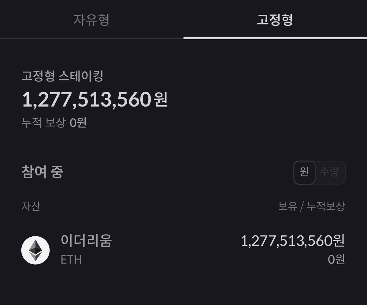 이더리움현금화[구글도배,구글찌라시 텔 𝑮𝑺𝑬𝑶8]텔레그램OTC.spi