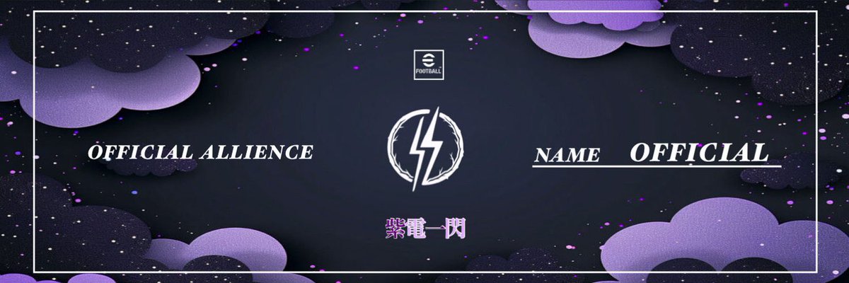 紫電一閃【公式】 tweet media