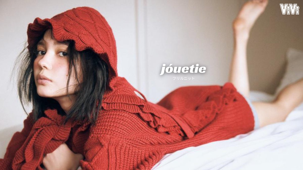 ViVi (@vivi_magazine) / Highlights / X