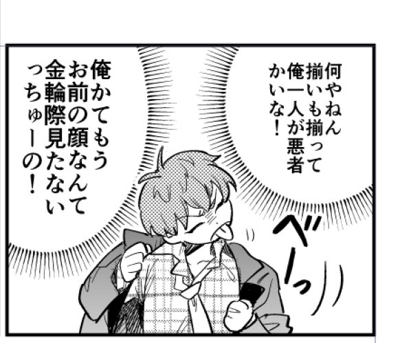表情変化たのしい🎋 
