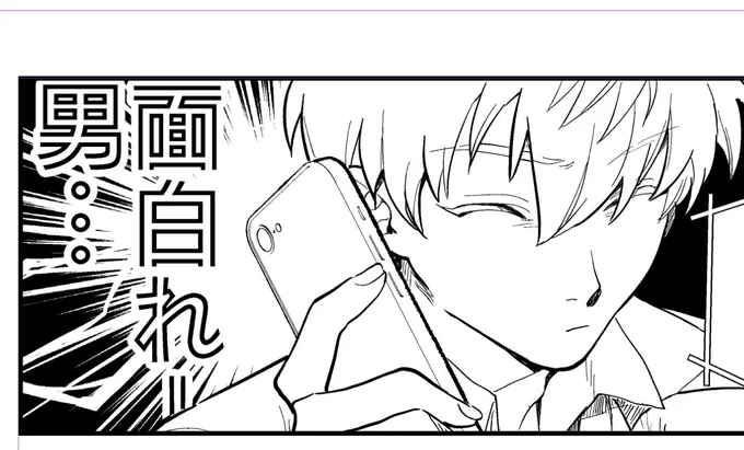 表情変化たのしい🎋 