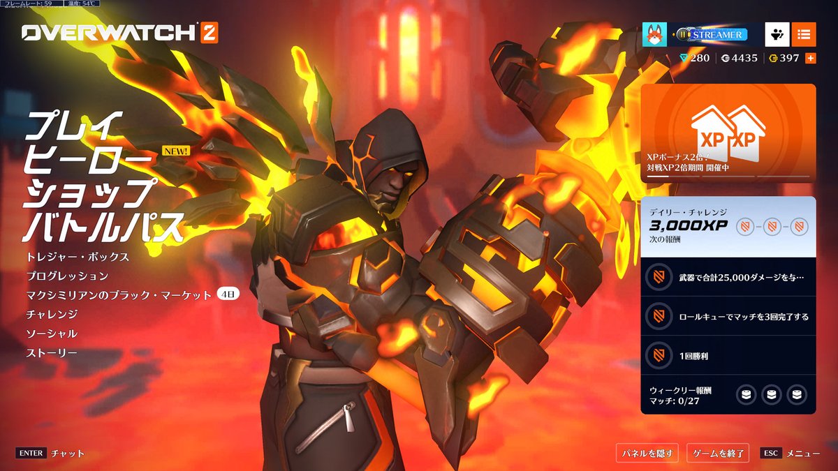 OW2】ドゥームフィストのせいで家庭崩壊の危機に陥る海外勢現る