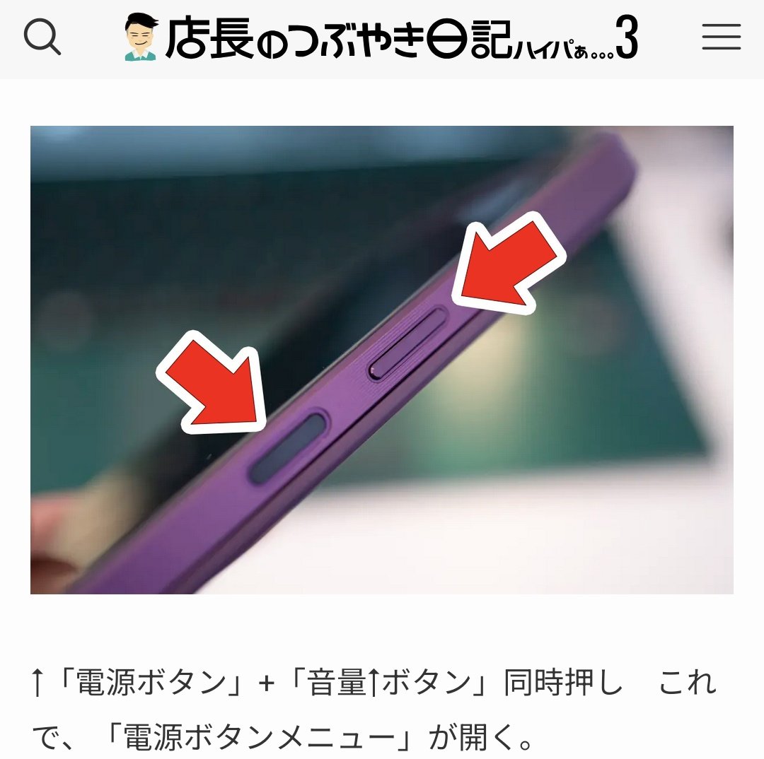 知らんかった
call-t.co.jp/tenchoblog/ent…