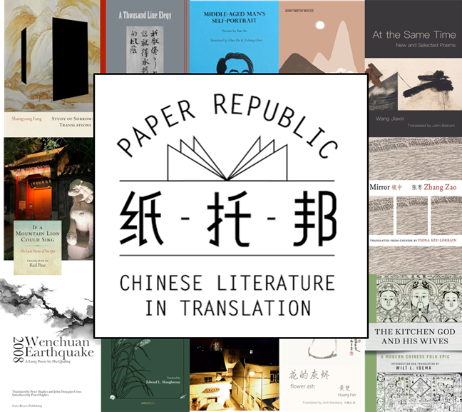 Paper Republic tweet media