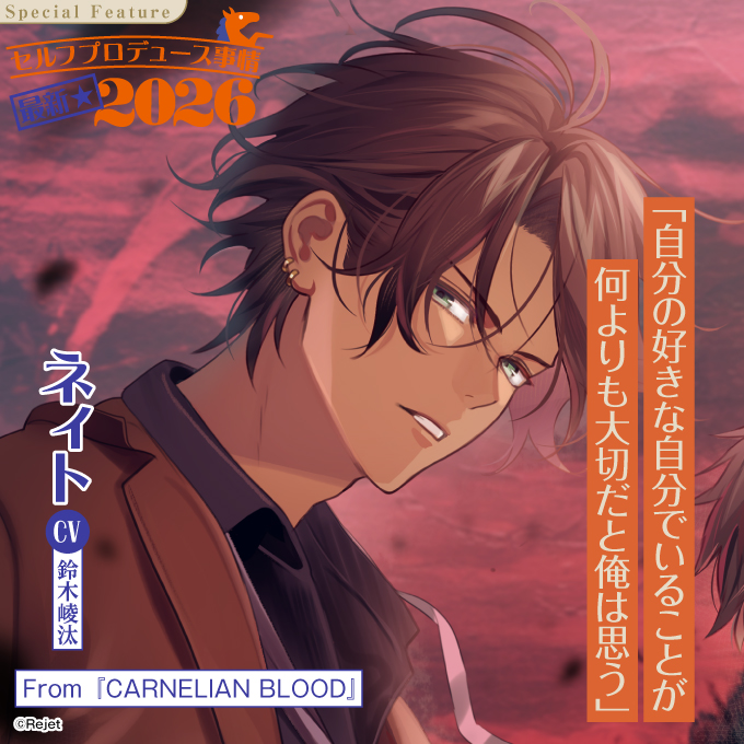 CARNELIAN BLOOD official 🩸 (@CARNELIANBLOOD) / Posts / X