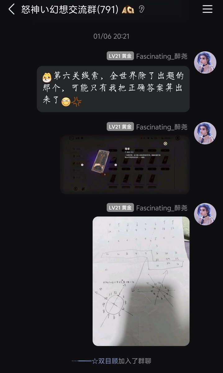 Invincible_北极星 tweet media