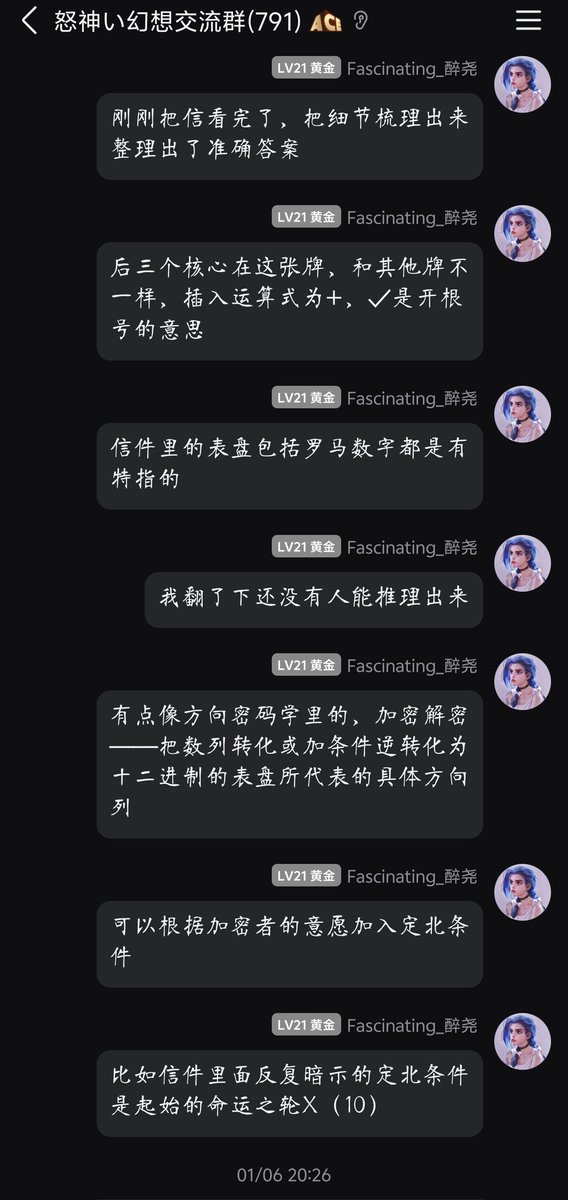 Invincible_北极星 tweet media