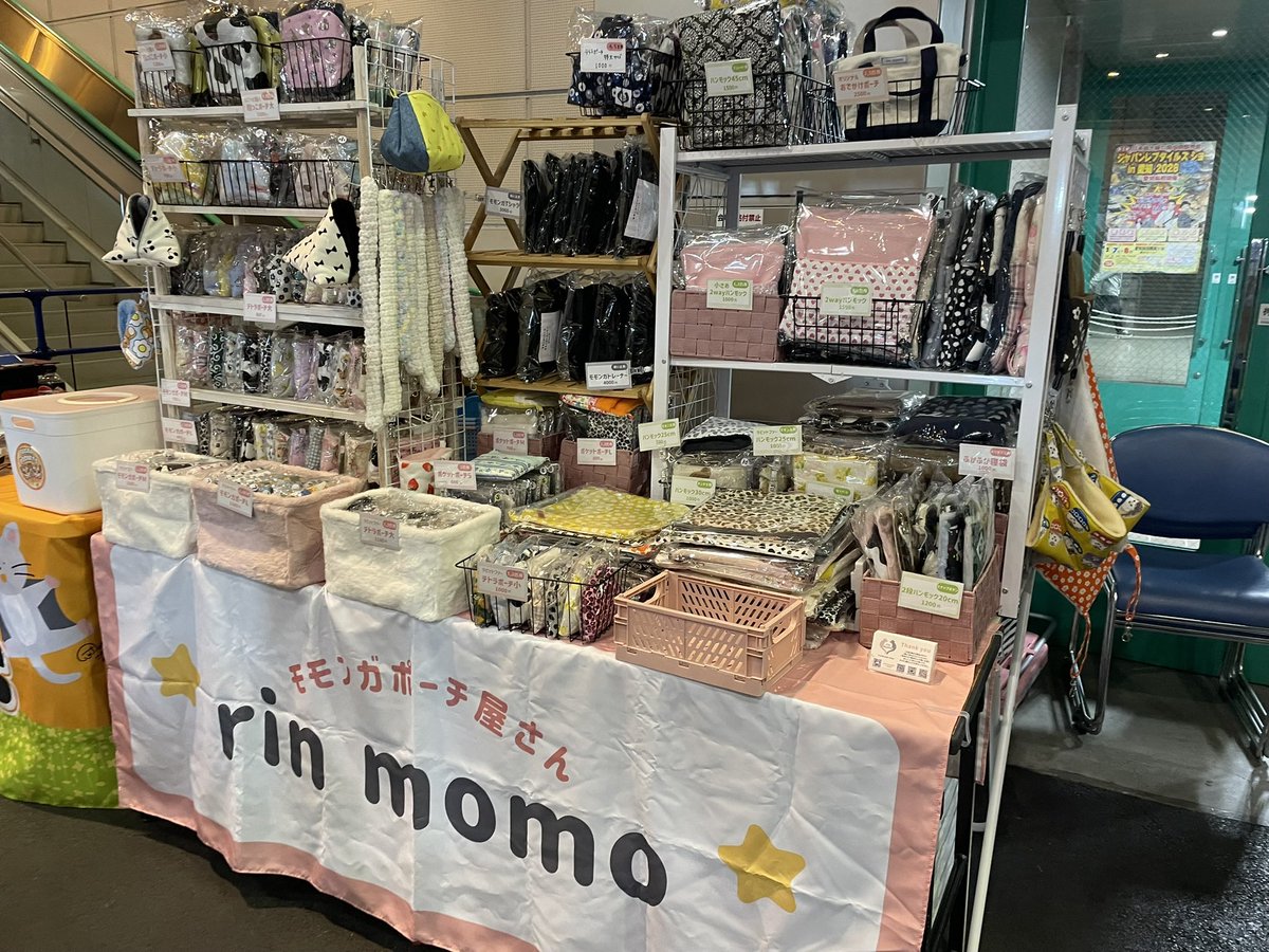 rin momo♡モモンガポーチ屋さん/JH静岡出店☺︎ (@rinmomo0107