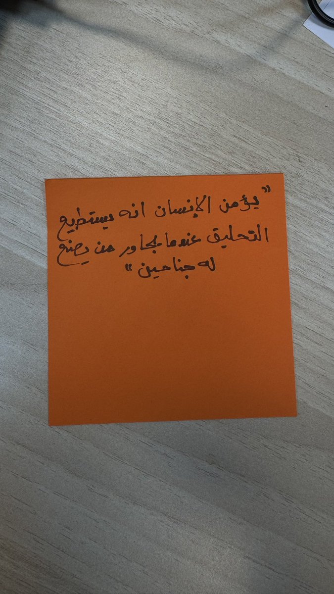 آذار. (@i15___) on Twitter photo 