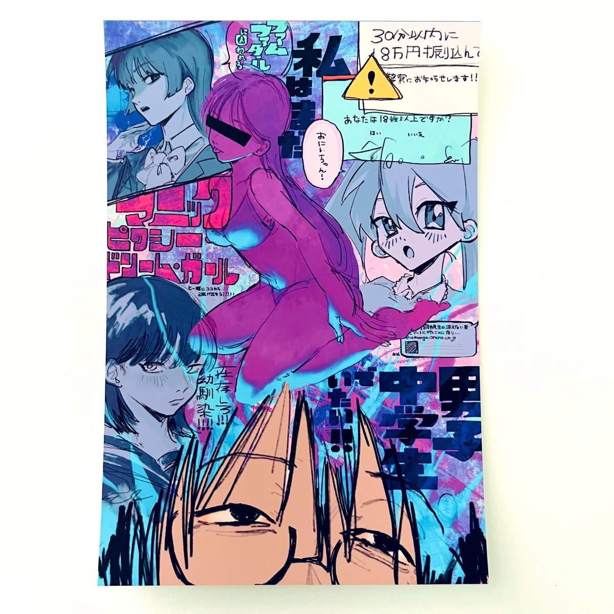 イラストのポストカード【Y様】